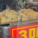 먹거리방 분식 이미지