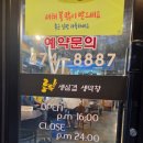 룰루막창(앞산점) 네이버블로그