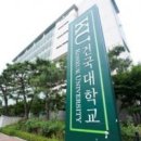 건국대학교 이미지