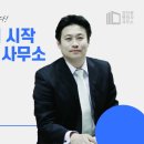 달인행정사 이미지