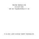 하늘달빛로64번길 이미지
