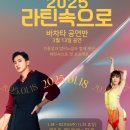 아로아(AROA) 이미지