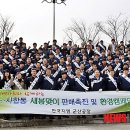 대상주식회사 군산공장 이미지