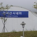 거산장 이미지