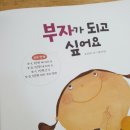 맛있는 수학동화 이미지