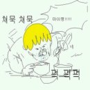 겸손돈가스 이미지