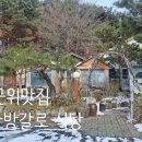 화진산장식당 이미지