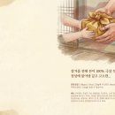 정성을담다