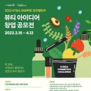 코코뷰티 이미지