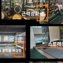 사명복싱 통합센터 이미지