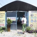 광준농장 이미지