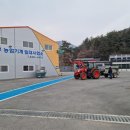 장흥군 농업기술센터 이미지