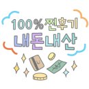 명달야영장 이미지