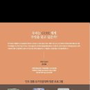 비베카난다요가아카데미