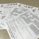 가내초등학교 이미지