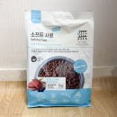 이가소프트 | 노령견 행복이도 먹기 좋은 강아지사료 무마진 소프트사료 연어&amp;황태 1kg 후기