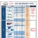 아이젠트리 렌즈미 상인점 이미지