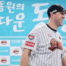 린롯데 이미지