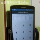 스텝수학교습소 - 천안시 서북구 봉정로 353 | 스텝수학교습소