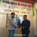 에쉐르