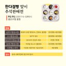 195우리밀베이커리협동조합