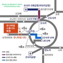 [오사카여행] 유니버설스튜디오재팬 총정리 - 어트랙션 모두 탑승 및 쇼 구경!