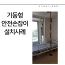 금정의료기복지용구