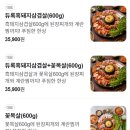 효자동솥뚜껑전주