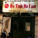 다정여인숙 이미지