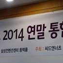 씨드앤너츠 - 평택시 고덕갈평6길 25 | 씨드앤너츠