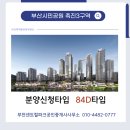 부전센트럴파크공인중개사사무소 이미지