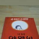 아영작은도서관 이미지