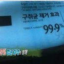 (주)똑똑한소비자 이미지