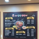 웰빙알쌈쭈꾸미 이미지