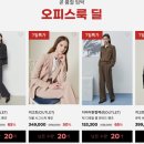더아이잗컬렉션대전