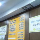 아줌마냉면 이미지