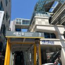 [대구 서문시장 맛집] 소확행 먹부림투어