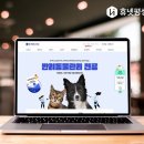 한국반려동물교육원 이미지