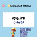 (주)신세계 타임스퀘어점 이미지