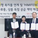 (주)연코리아 이미지