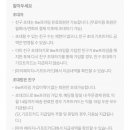 프라임기프트
