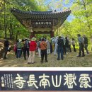 상주 남장사 보광전 목각아미타여래설법상 | 1495.상주 남장사 /상주 가볼만한 사찰/사찰 여행