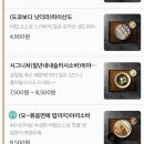 마이카츠 하양점 네이버블로그