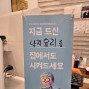 상상낙지 대전본점 이미지