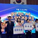 진주스포츠파크(실내체육관) 이미지