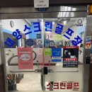 대양프라자 이미지