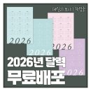 데일리쏘