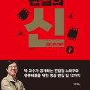 기초부터 배우는 영상 촬영 / 편집!