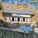 용추사위 네이버블로그