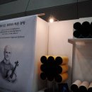 발롱(ballon) | 2026 서울리빙디자인페어_Ballon De Paris(발롱드파리)